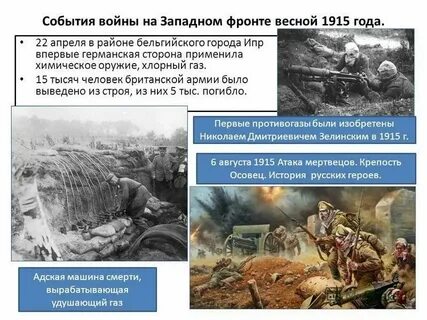 Какие события происходили в феврале