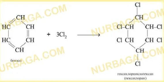 Реакция хлорирования бензола. Хлорирование бензола на свету. Реакция бензола с хлором. Гексахлоран структурная формула.