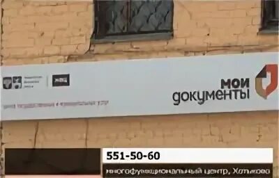 андрей риэлтор сергиев посад. график выдачи паспортов в мфц. мфц липецк. мфц хотьково график. мфц хотьково график.