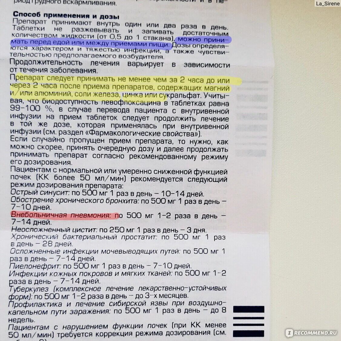 Левофлоксацин детям дозировка в таблетках. Фармакологические характеристики препарату Левофлоксацин.