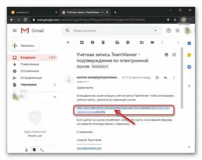Ошибка регистрации учетной записи