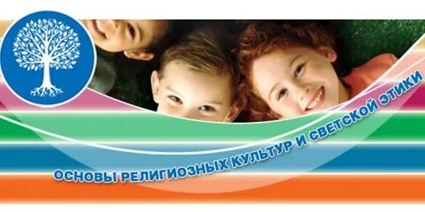 Пройти дистанционно курс орксэ
