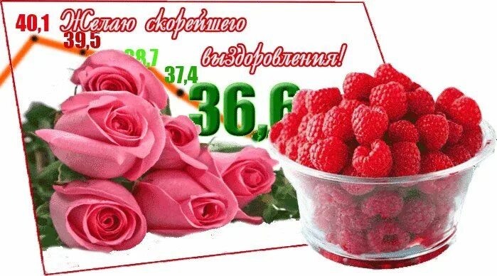 Открытка выздоравливай. Открытка выздоравливай. Здоровье любимой девушке. Открытка выздоравливай. Здоровье любимой девушке.
