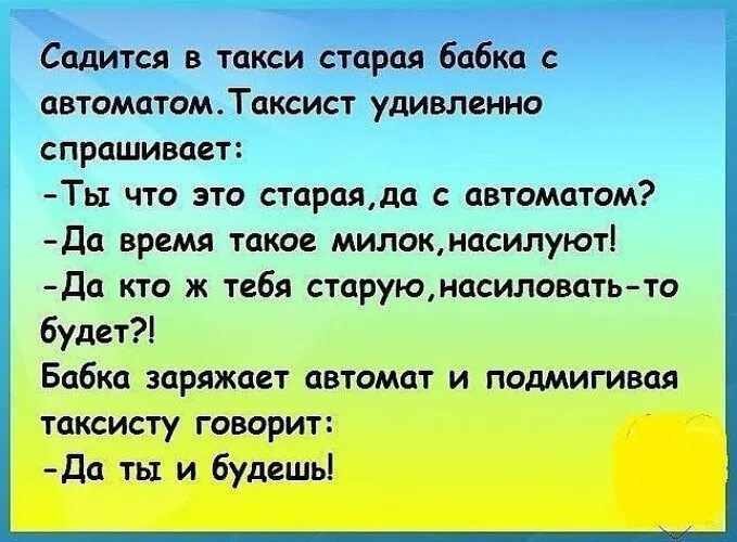 И что я тебя старше