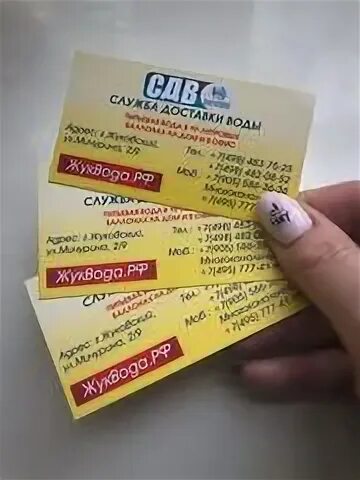 Сдв берегиня жуковский. Сдв берегиня жуковский доставка.