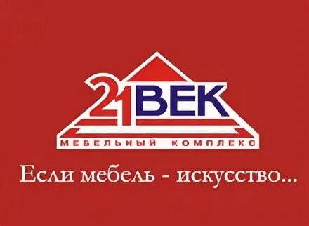 Фабрик 21