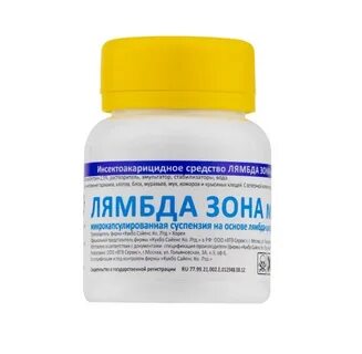 Средство от блох без запаха