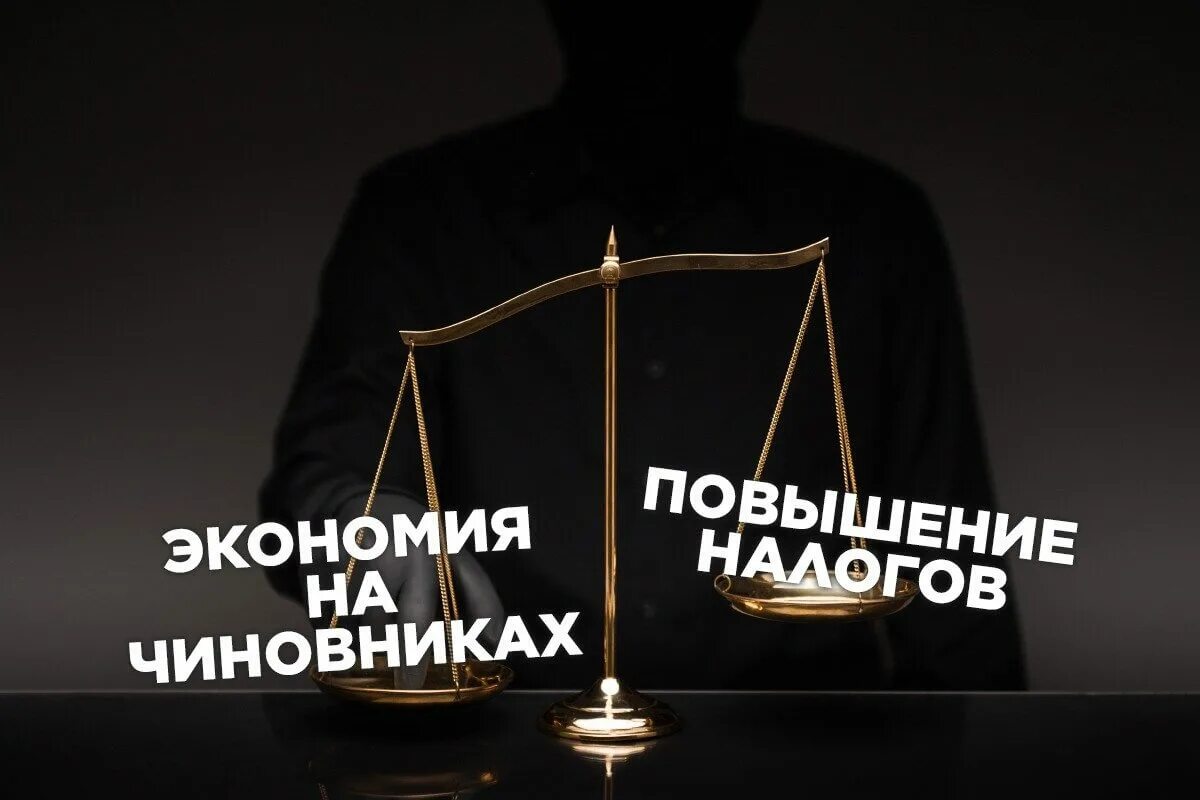 Увеличение налогов на бизнес. Повышение. Увеличение налогов. Поднять налоги. Повышение налогов на прибыль.