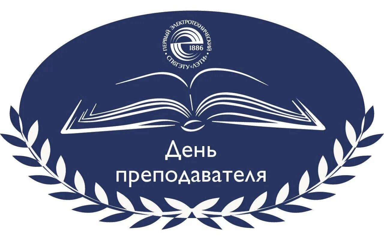 Высшая школа логотип. Эмблема педагогов вузах. день преподавателя высшей школы. день учителя эмблема. день преподавателя высшей школы логотип.