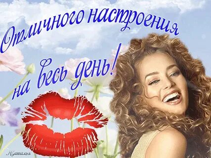 Хорошее настроение на юбилее