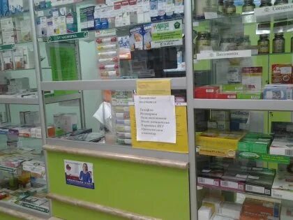 Курская фармация курск адреса