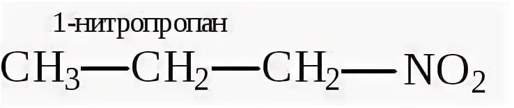2 нитропропан. Структурная формула нитропропана 1. 1 нитропропан структурная формула. 2 нитропропан структурная формула. 2 нитропропан формула.