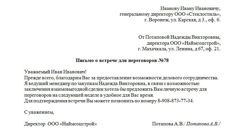 Картинки РОССЕТИ ЦЕНТР ИНФОРМАЦИЯ ОБ ОТКЛЮЧЕНИИ
