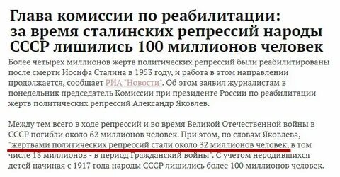 Последним актом сталинских репрессий стал процесс