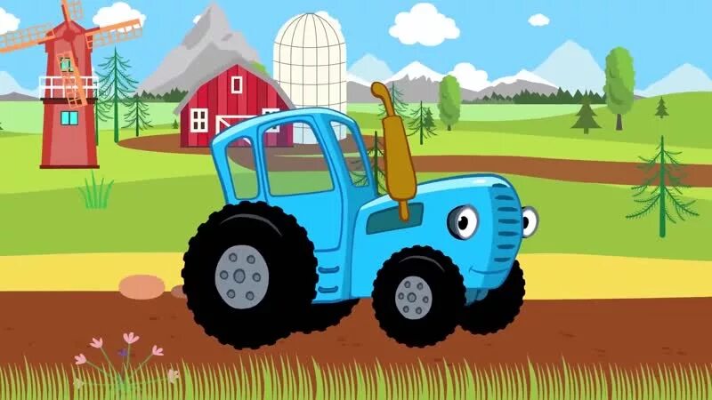 Синий трактор тракторенок. Синий трактор для малышей тракторенок. Синий трактор синий трактор дыр-дыр-дыр. Синий трактор мегасборник для малышей. Тракторенок я малыш.