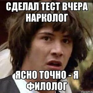 Телеграмм канал филолог в засаде