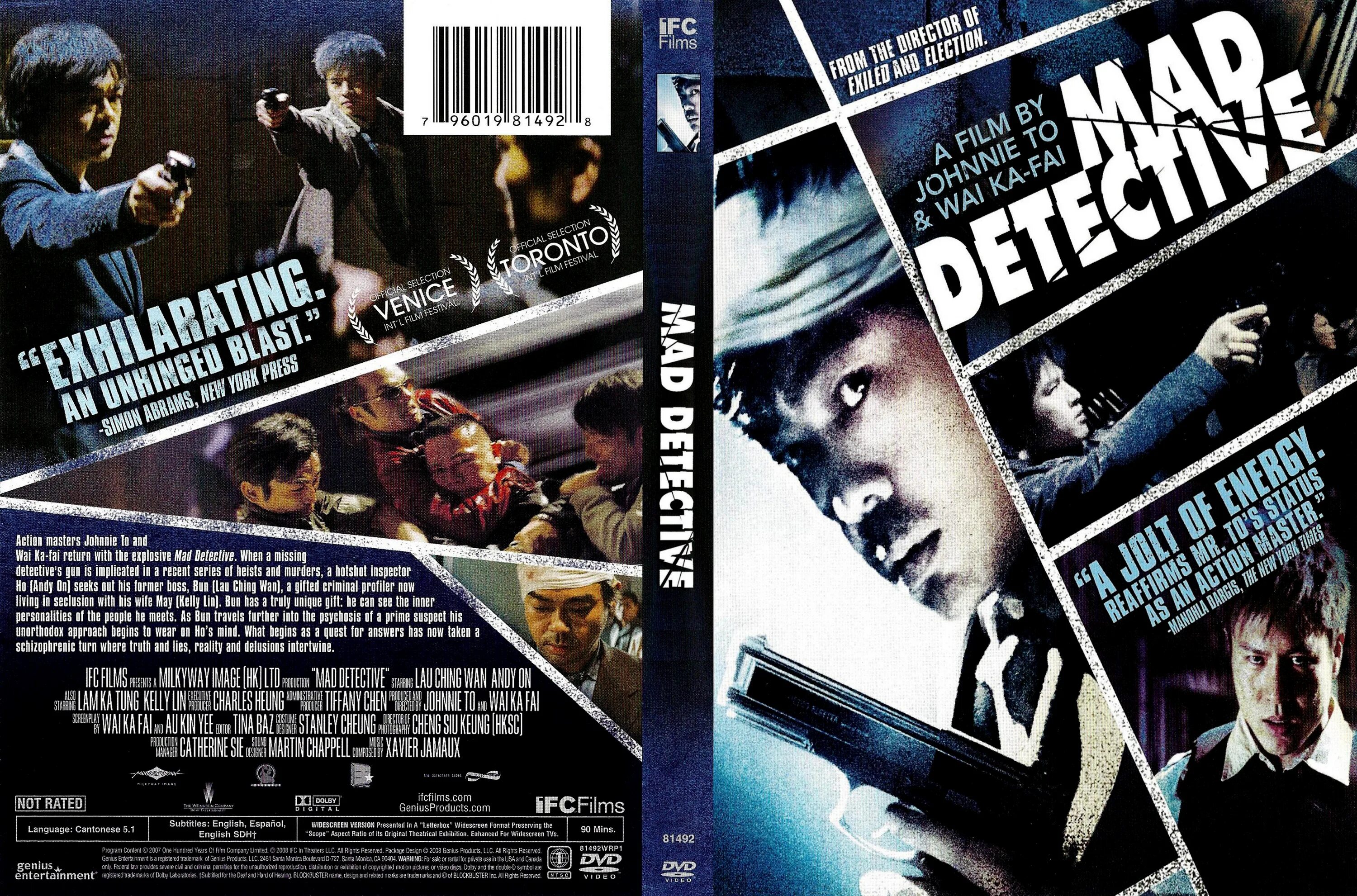 Программа передач на detective jam. Mad Detective. Mad Detective 2007. Книга 2010 детектив. Детектив программа.