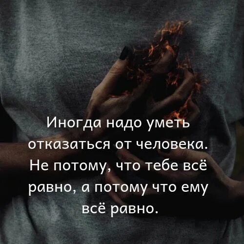 Потому что люди готовы