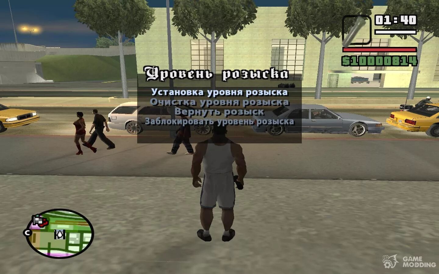 Промокоды san andreas. Читы на ГТА. Годы в ГТА СЭ. Коды ГТА Сан андреас. Чит коды на ГТА Сан андреас.