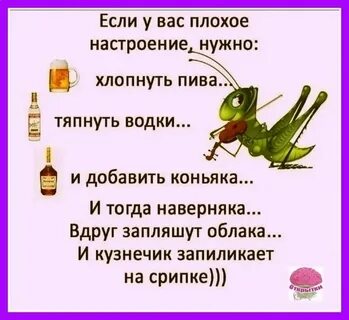 Песня кузнечик запиликает на скрипке