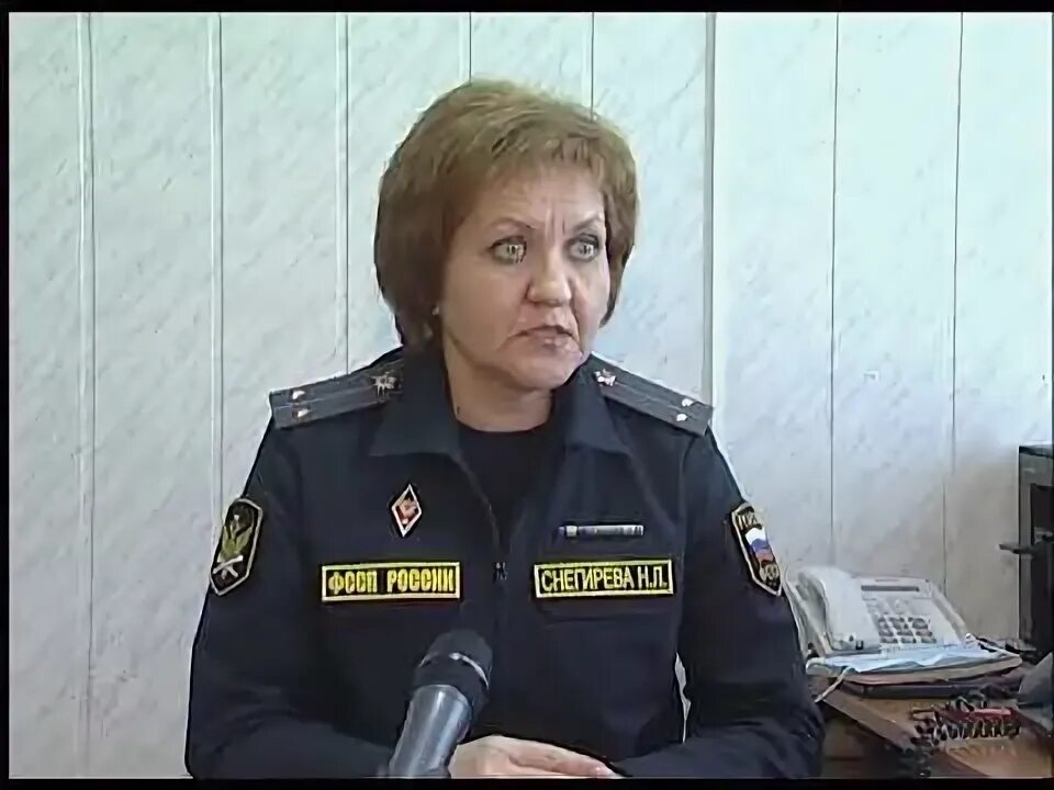 Приставы губкина телефон. Судебные приставы губкин. снегирева губкин пристав. судебные приставы губкинский. снегирева губкин приста.