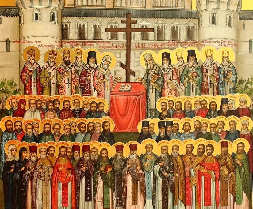 День всех святых 2024 в россии. Икона собора святых новомучеников Ярославский.