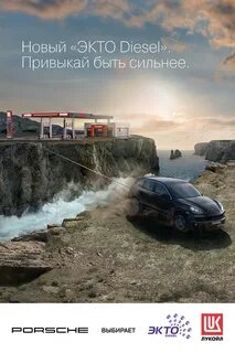 Экто туман