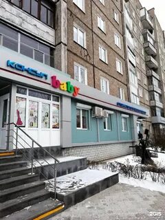 Консул нижний тагил
