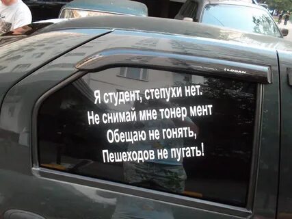 Святой храм не возит
