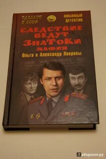 Дело 22 21