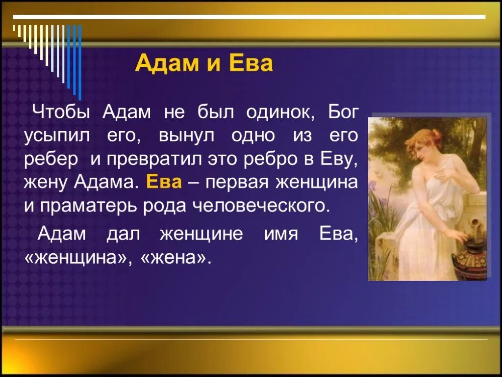 Были ли дети у евы. Были ли дети у евы. Были ли дети у евы. Были ли дети у евы. Были ли дети у евы.