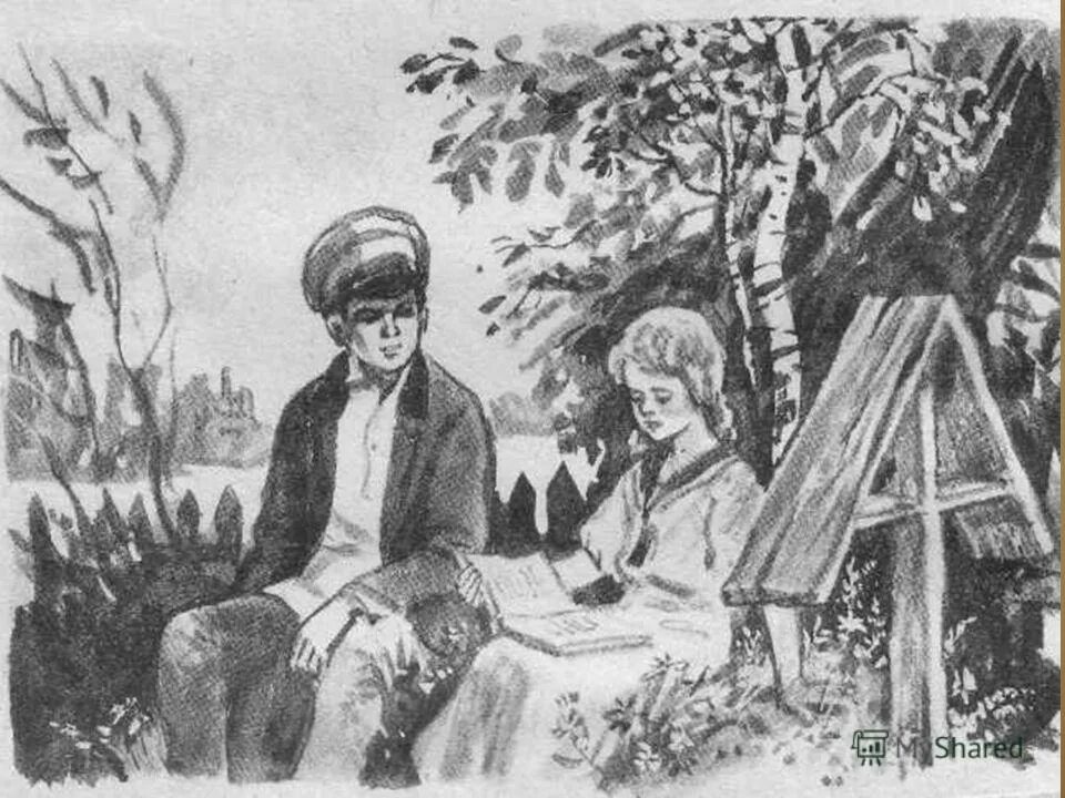 Короленко в дурном обществе иллюстрации. Г. Короленко дети подземелья иллюстрации. Короленко в дурном обществе иллюстрации. Короленко в дурном обществе иллюстрации.