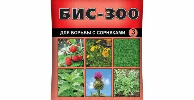 Бис 300 от сорняков