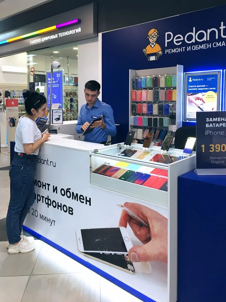 1, новый уренгой. Ремонт часов новый уренгой. Заправка газпромнефть новый уренгой. Первый музыкальный магазин новый уренгой. Лион новый уренгой.