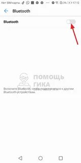 Аирподс можно подключить к самсунг
