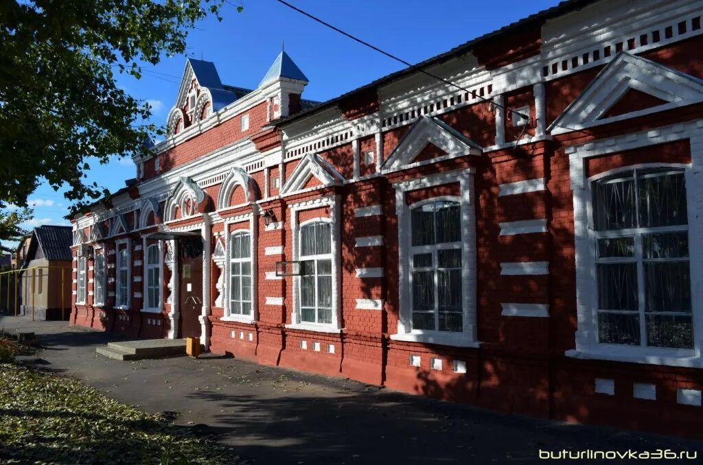 Занятости бутурлино. Краеведческий музей бутурлиновка. бутурлиновка воронежская область музей. библиотека города бутурлиновка. бутурлиновка площадь.