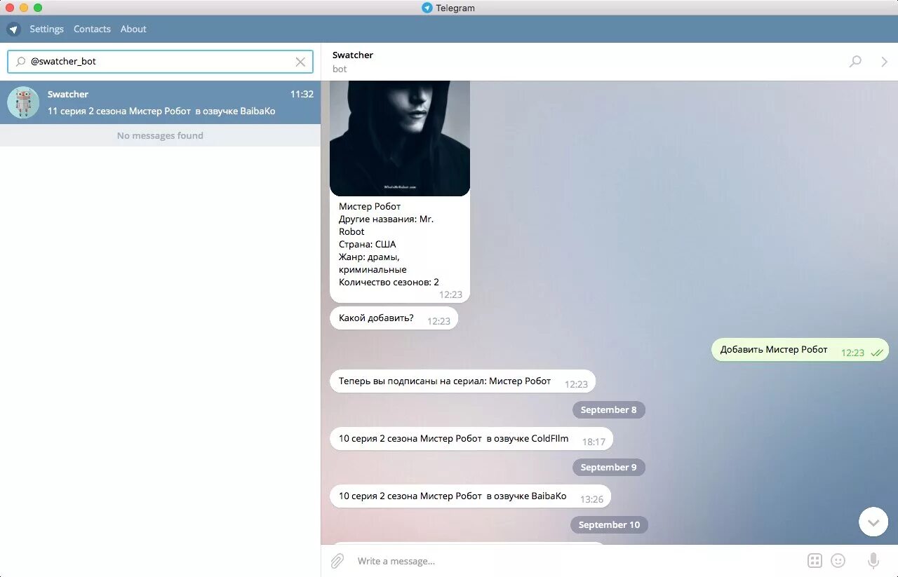 Бот для поиска людей по фотографии. Telegram боты для хакеров. Полезные боты в телеграмме. Бот в телеграмме для поиска людей. Бот ищущий людей по номеру телефона