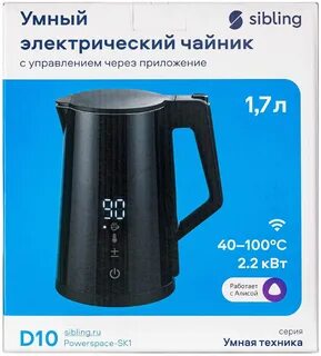 Умный электрический чайник sibling