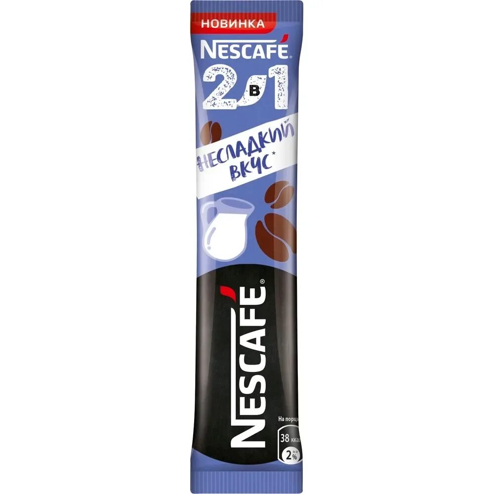 кофейный напиток nescafe 2в1 несладкий вкус 8г. кофе 2 в 1 в пакетиках. кофе 2 в 1. нескафе 2 в 1. кофе nescafe 2 1 arada.