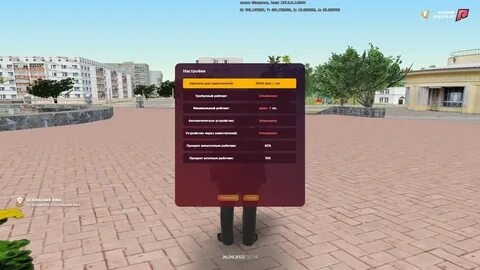 Ждем обновление