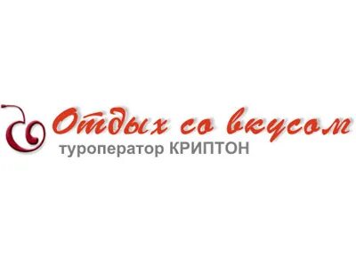 Тою туроператор