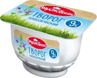 Творог вкуснотеево