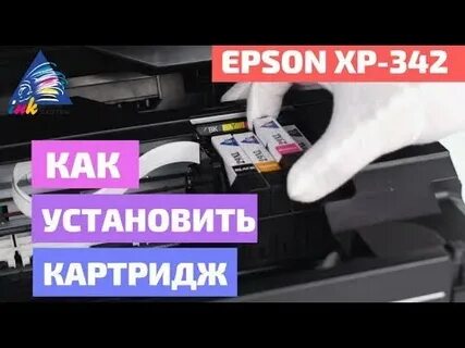 Когда менять картридж