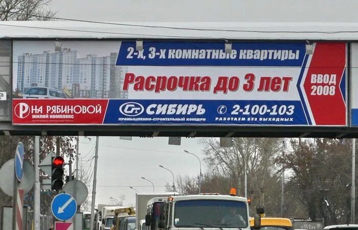 Ошибки баннеров. Орфографические ошибки кв рекламе. Ошибки на рекламных баннерах. Ошибки в рекламе примеры. Пунктуационные ошибки в рекламе.