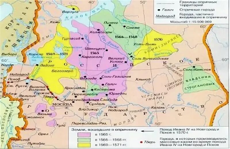 Хозяйства россии в начале 16 века. Территория население и хозяйство России в начале 16 века. Территория, население и хозяйство России в начале XVI В.. Территория и населения Росси в 16 веке.