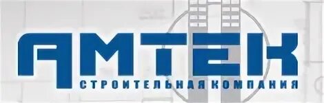 Амтек изменение в расписании. Амтек. герб амтек. амтек фото. ооо амтек.