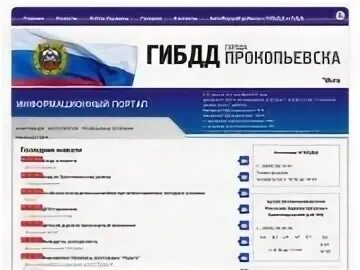 Регистрация ТС в Воронеже - DRIVE2