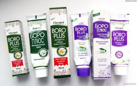 Boro plus инструкция по применению