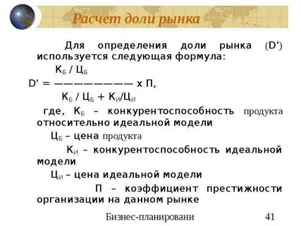 Как оформить доли детям