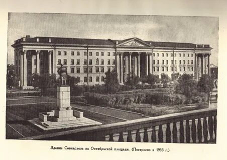 3 совнархоз